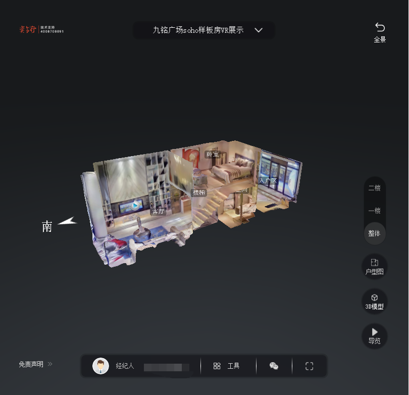 安溪九铭广场SOHO公寓VR全景案例